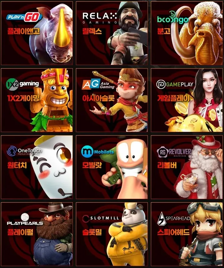 투데이슬롯 무료